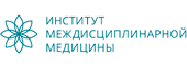 ОЧУ ДПО «Институт междисциплинарной медицины»